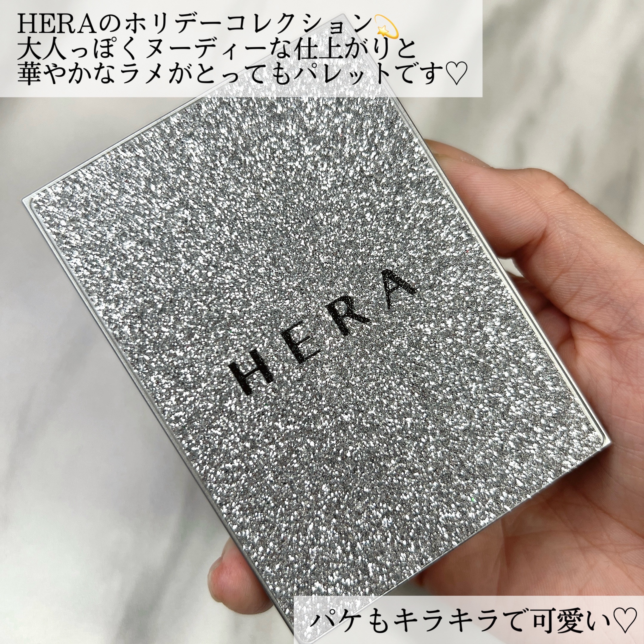 クァッドアイカラーシャドウ/HERA/アイシャドウパレットを使ったクチコミ（2枚目）