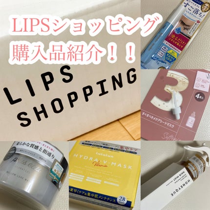 ヒロインメイクSP スピーディーマスカラリムーバー/ヒロインメイク/ポイントメイクリムーバーを使ったクチコミ(1枚目)