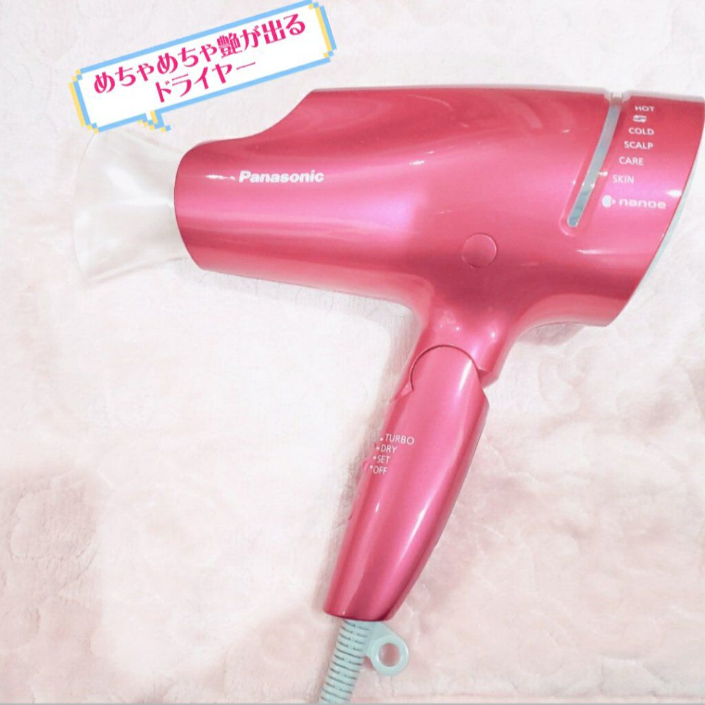 ヘアードライヤー ナノケア EH-NA0B／EH-CNA0B/Panasonic/ドライヤーを使ったクチコミ（1枚目）