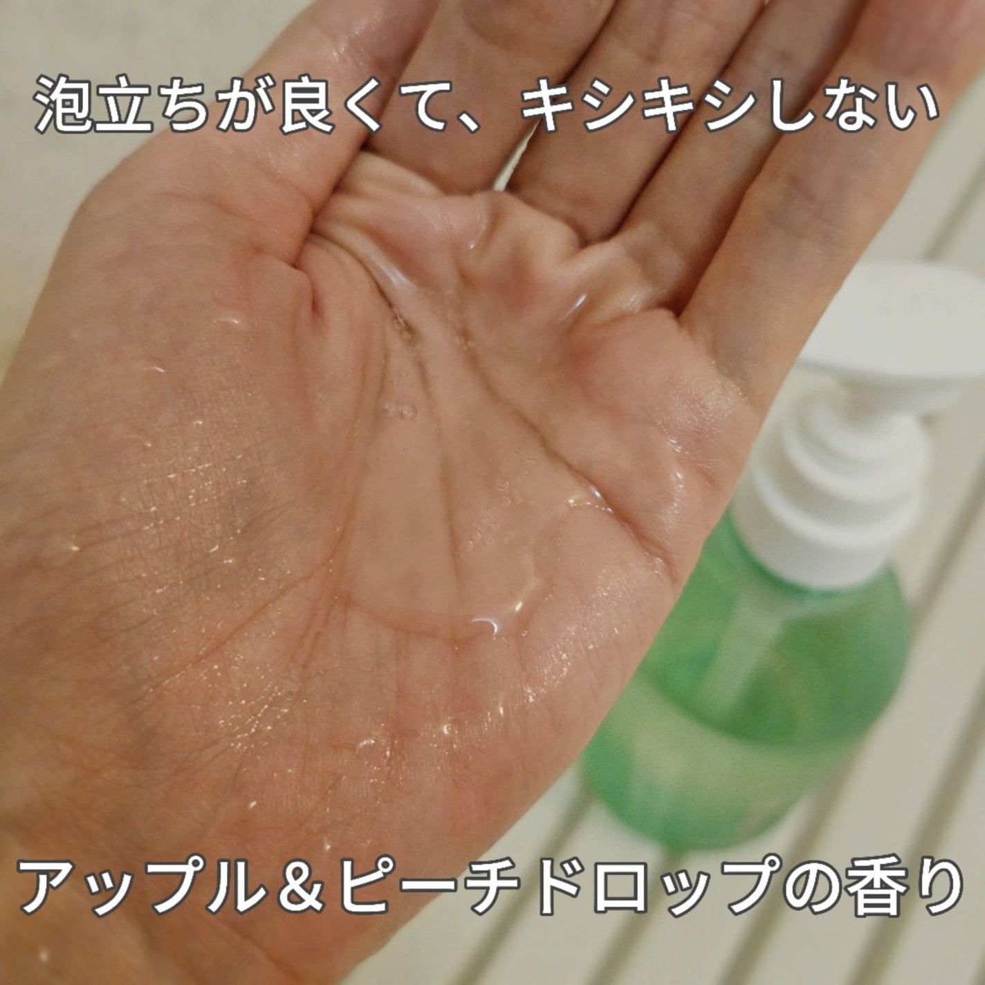 うねりコントロール シャンプー/ヘアトリートメント/Number.S /市販シャンプーを使ったクチコミ(3枚目)