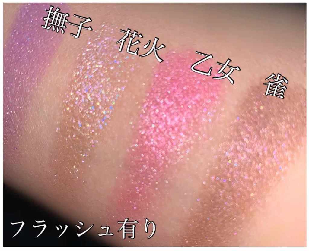 ファーストコレクションアイズ/VAVI MELLO/アイシャドウパレットを使ったクチコミ（3枚目）