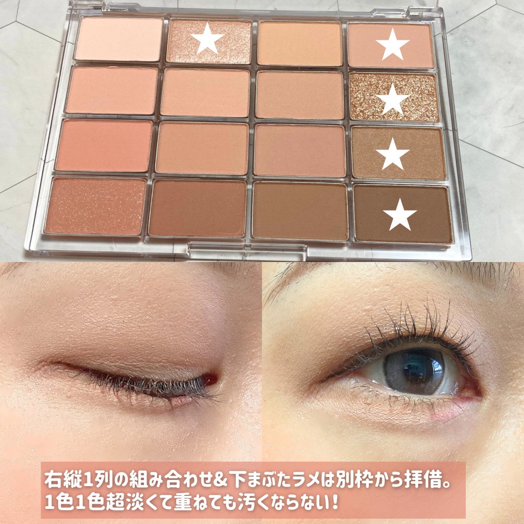 ソフトブラーリングアイパレット/wakemake/アイシャドウパレットを使ったクチコミ(5枚目)