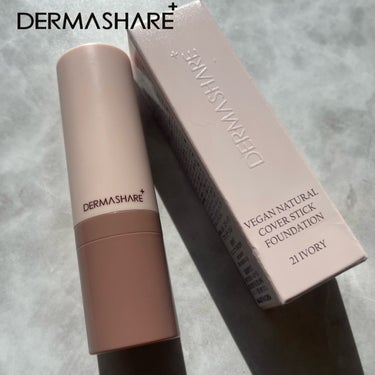 ダーマシェア ヴィーガンナチュラルカバースティックファンデーション/DERMASHARE/その他ファンデーションを使ったクチコミ（6枚目）