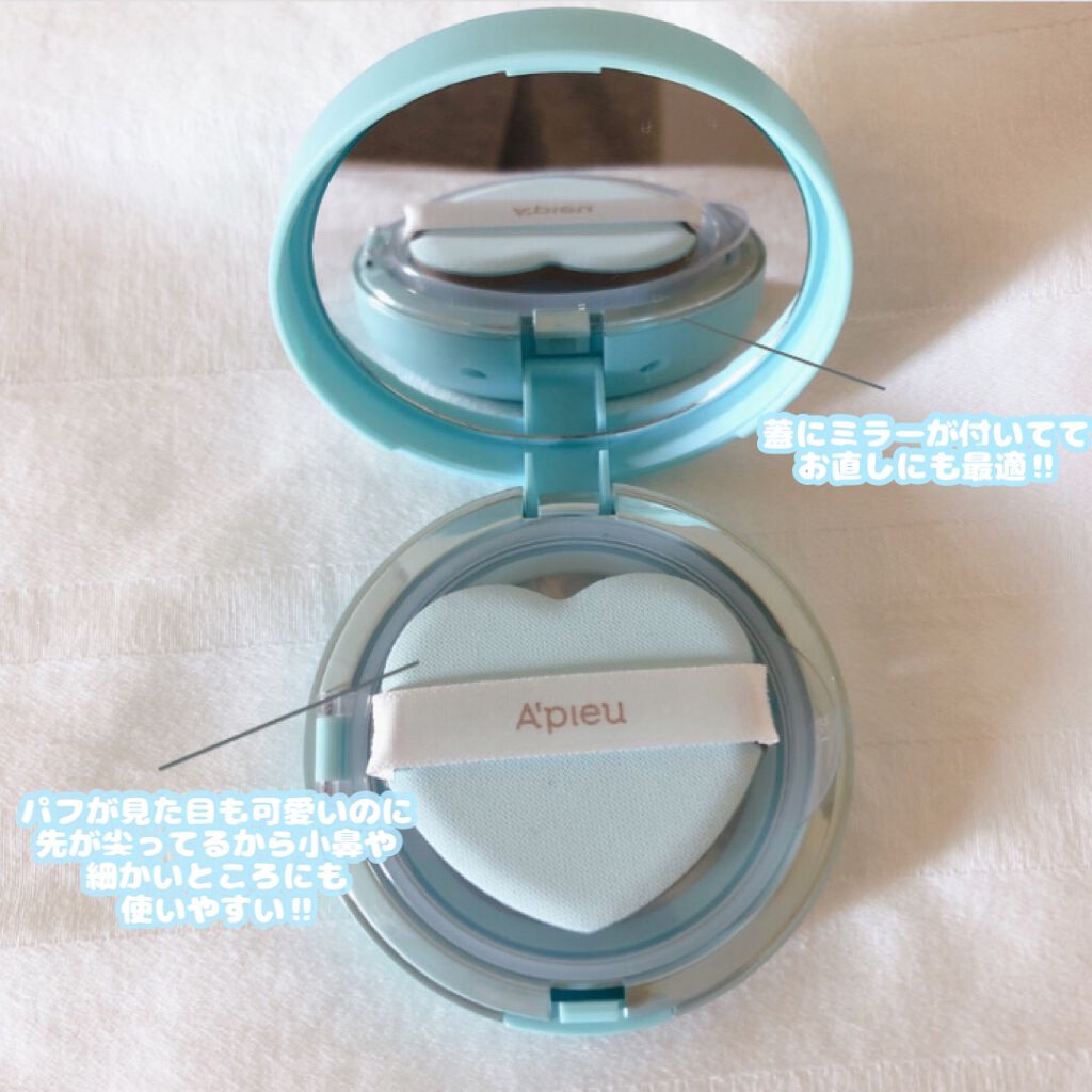 ジューシーパン スキンケアプライマー/A’pieu/化粧下地を使ったクチコミ（3枚目）