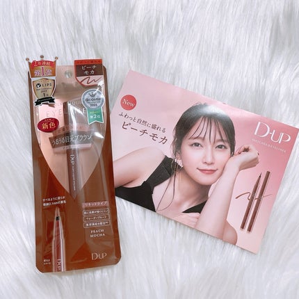 シルキーリキッドアイライナーWP/D-UP/リキッドアイライナーを使ったクチコミ(4枚目)