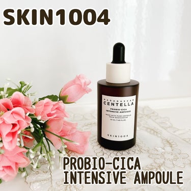 プロバイオシカ インテンシブ アンプル/SKIN1004/美容液を使ったクチコミ（1枚目）