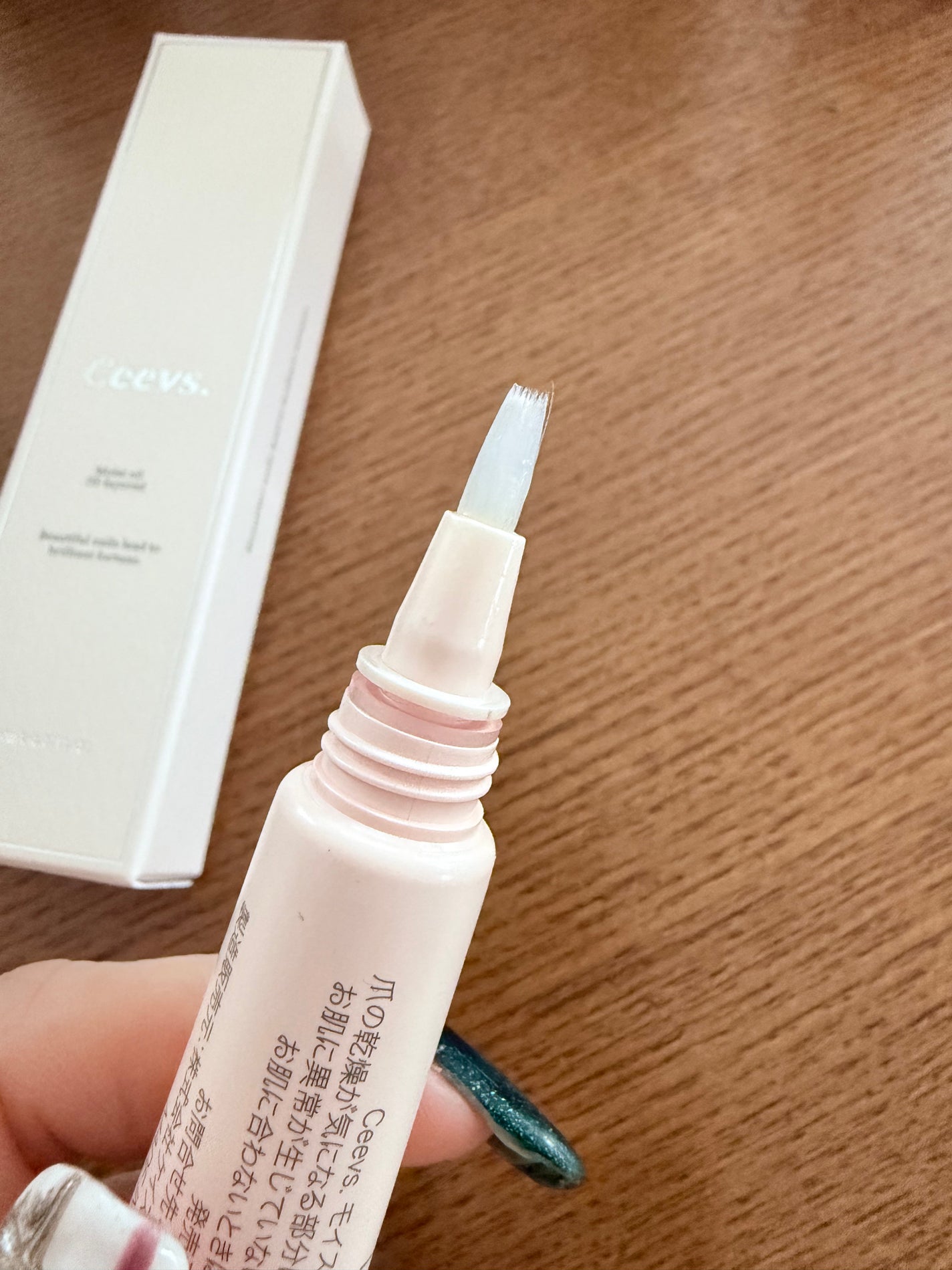 ネイルオイル Ⅲ-layerd/Ceevs./ネイルオイル・トリートメントを使ったクチコミ(2枚目)