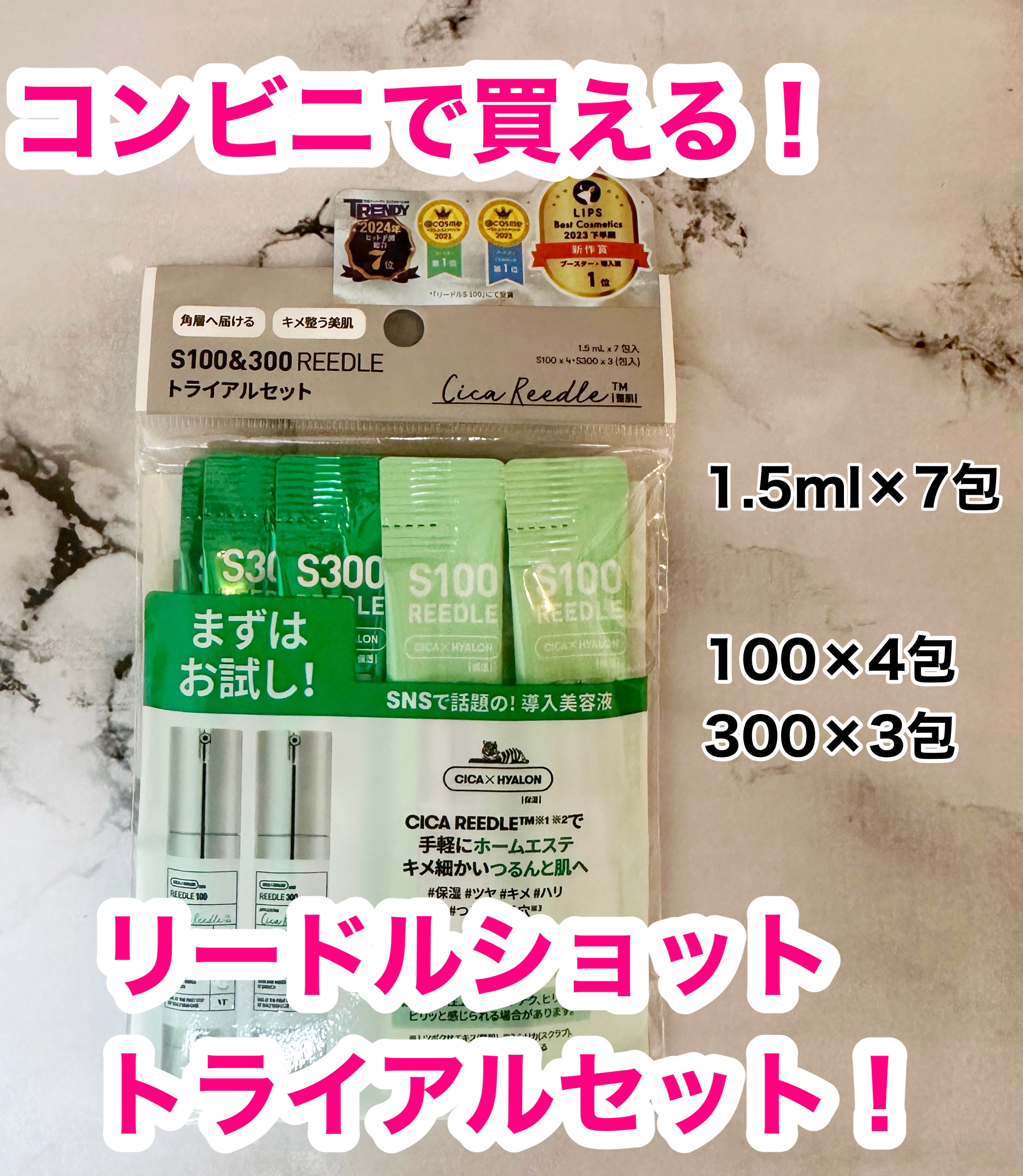 リードルショット100セット VT リードルショット 100 50mL VTJAPAN｜ブイティー 通販