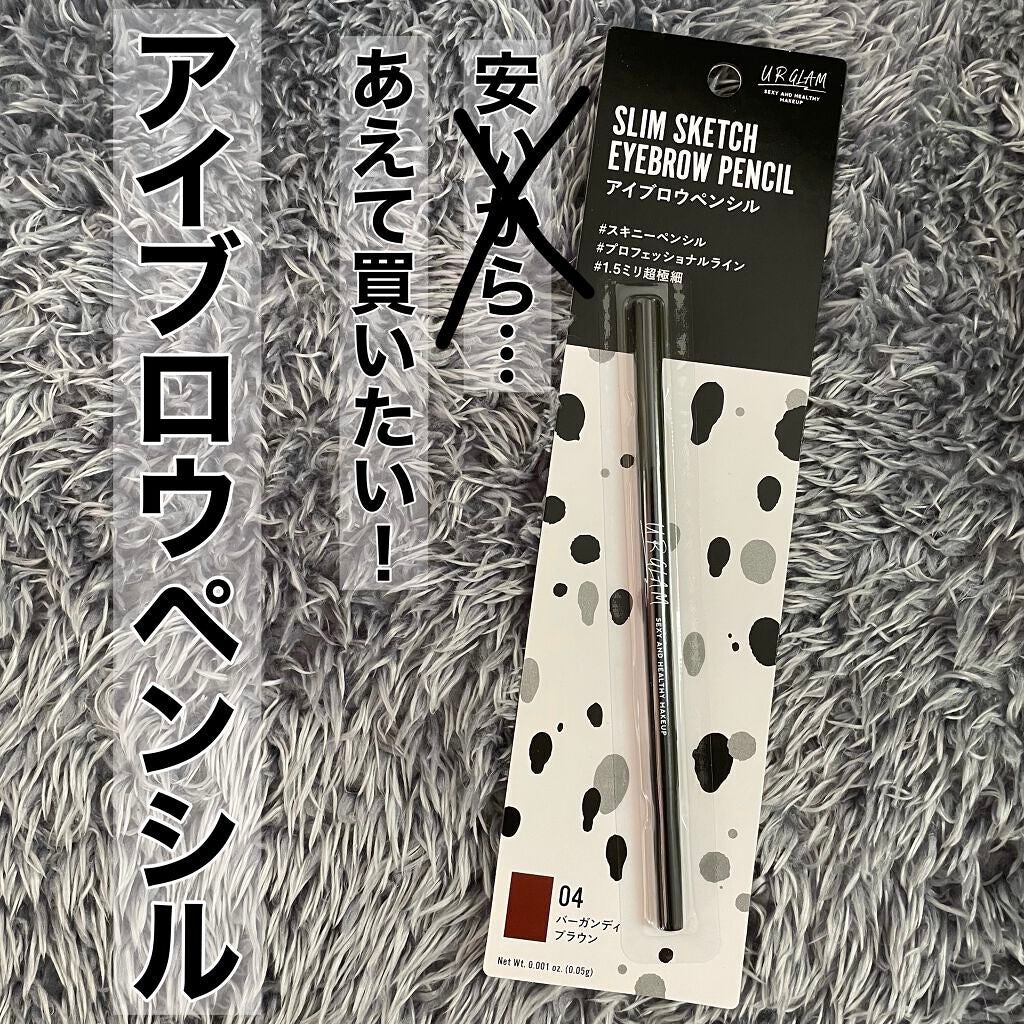 細芯 アイブロウ/CEZANNE/アイブロウペンシルを使ったクチコミ(1枚目)