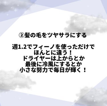 プレミアムタッチ 浸透美容液ヘアマスク/フィーノ/洗い流すヘアトリートメントを使ったクチコミ（3枚目）