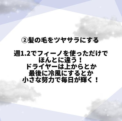 フィーノ プレミアムタッチ 濃厚美容液ヘアマスク/フィーノ/ヘアマスク・ヘアパックを使ったクチコミ(3枚目)