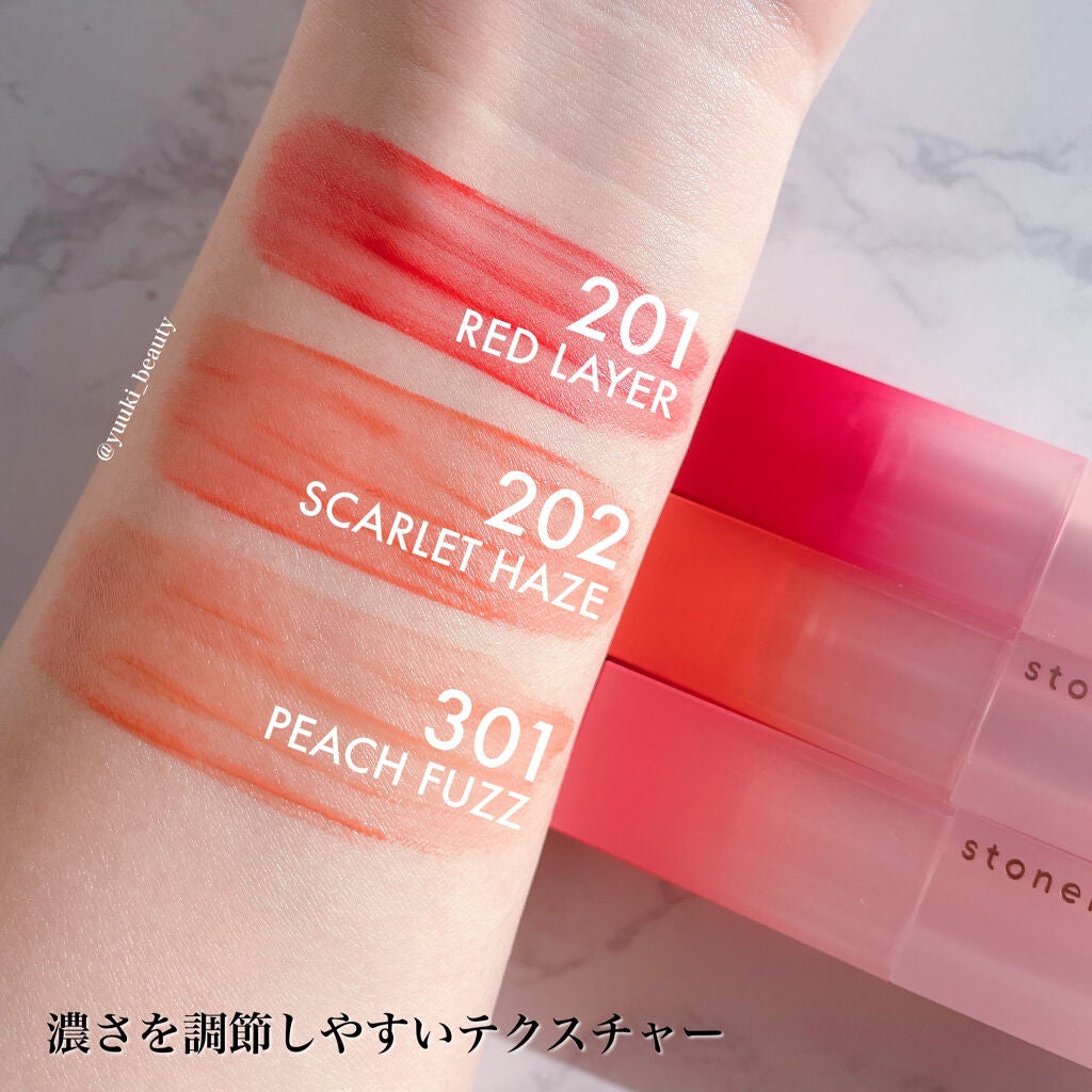 ウォーターベールティント/STONEBRICK/リップティントを使ったクチコミ(2枚目)