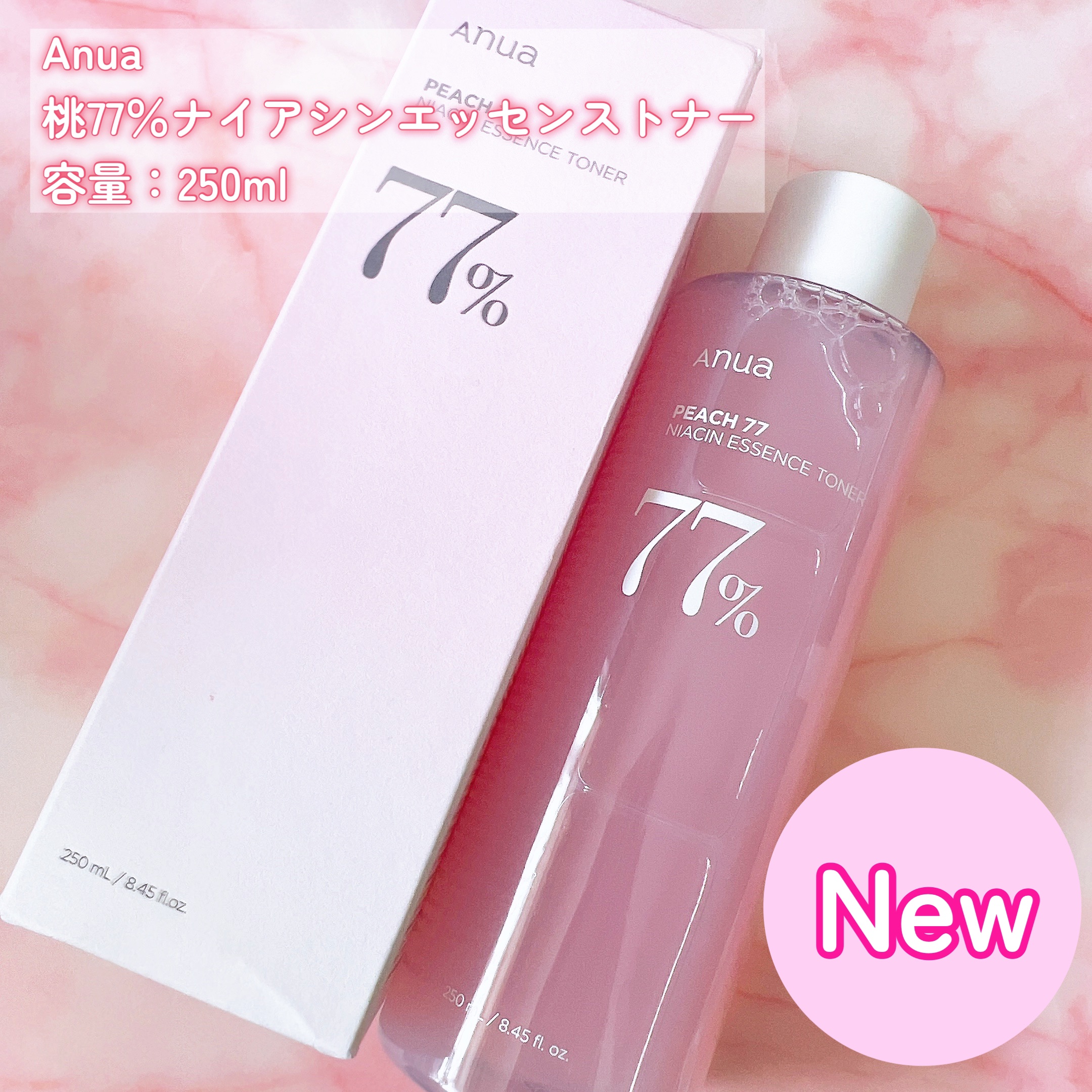 桃77％ナイアシンエッセンストナー 250ml/Anua/化粧水を使ったクチコミ（2枚目）