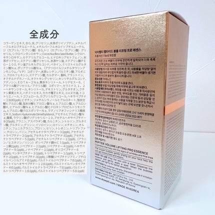 ペプチド ボリューム リフティングプロエッセンス/DR.PEPTI/美容液を使ったクチコミ(6枚目)