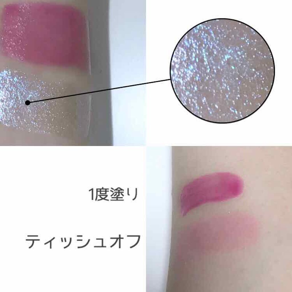 グロウ リップ オイル/REVLON/リップグロスを使ったクチコミ(4枚目)