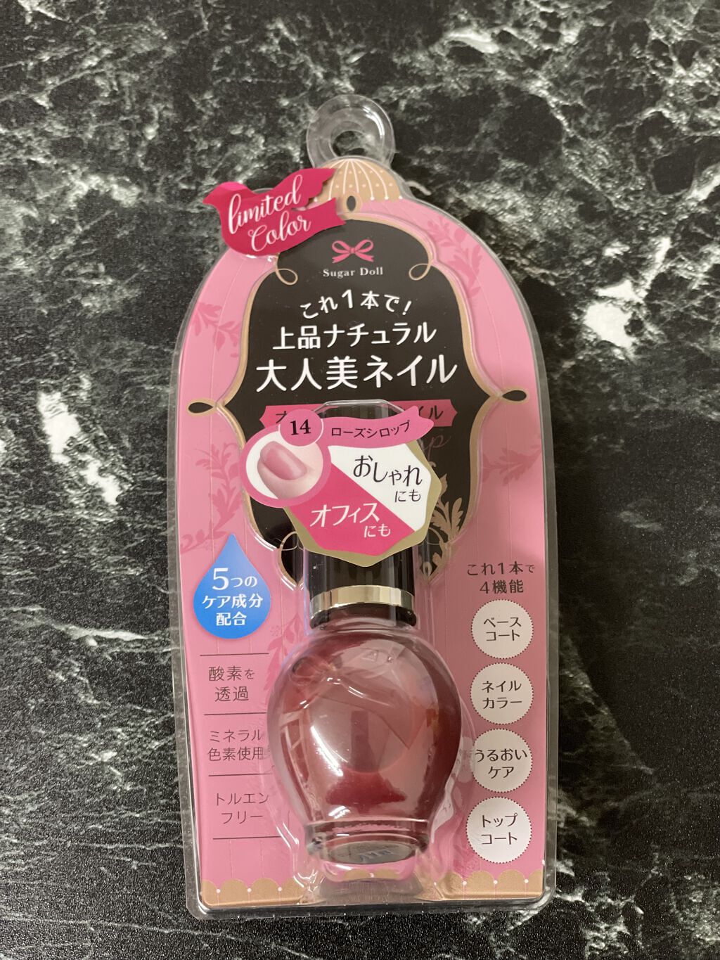 スウィート クローゼット/コーセーコスメニエンス/マニキュアを使ったクチコミ（2枚目）