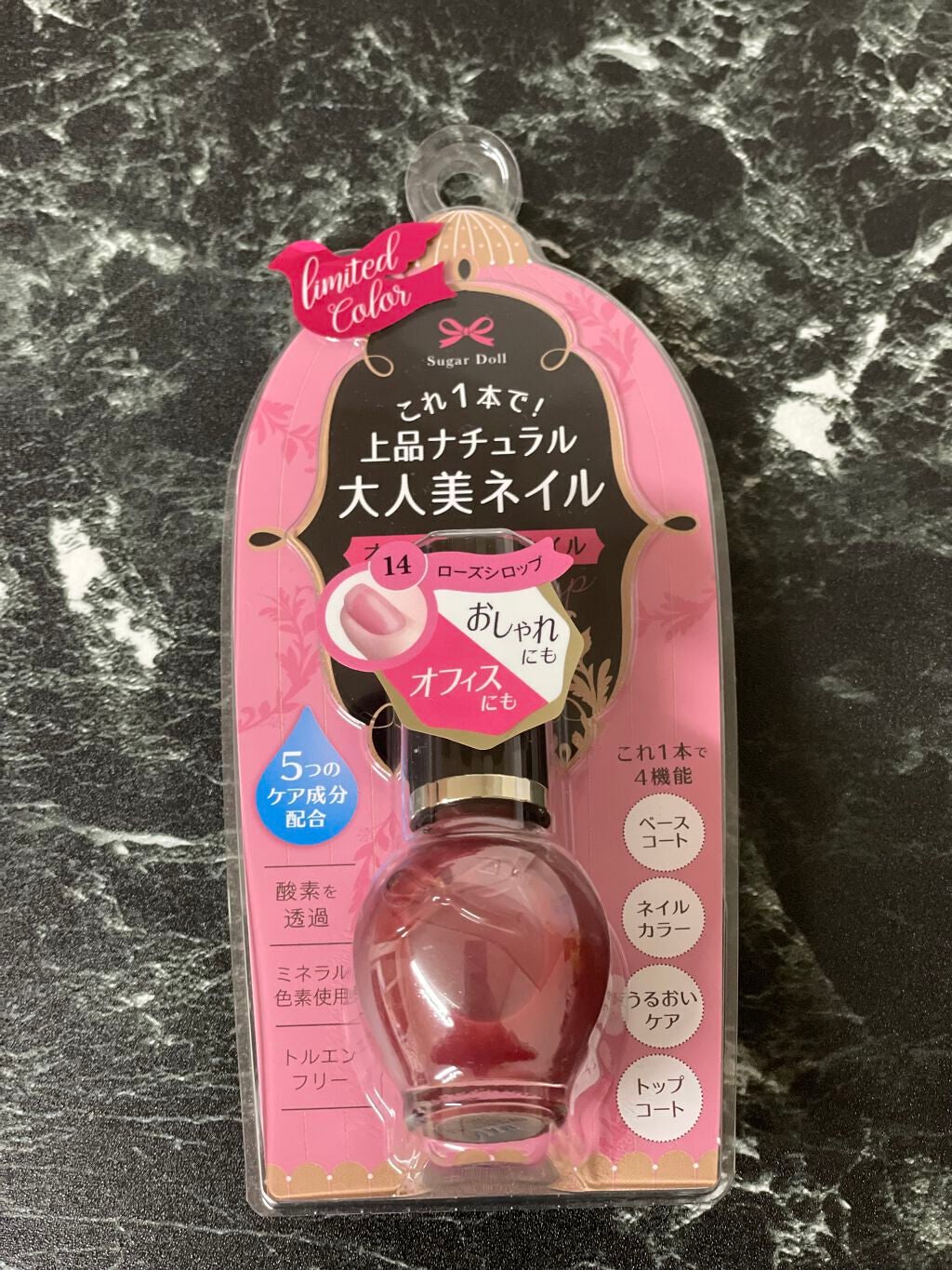 スウィート クローゼット/コーセーコスメニエンス/マニキュアを使ったクチコミ(2枚目)