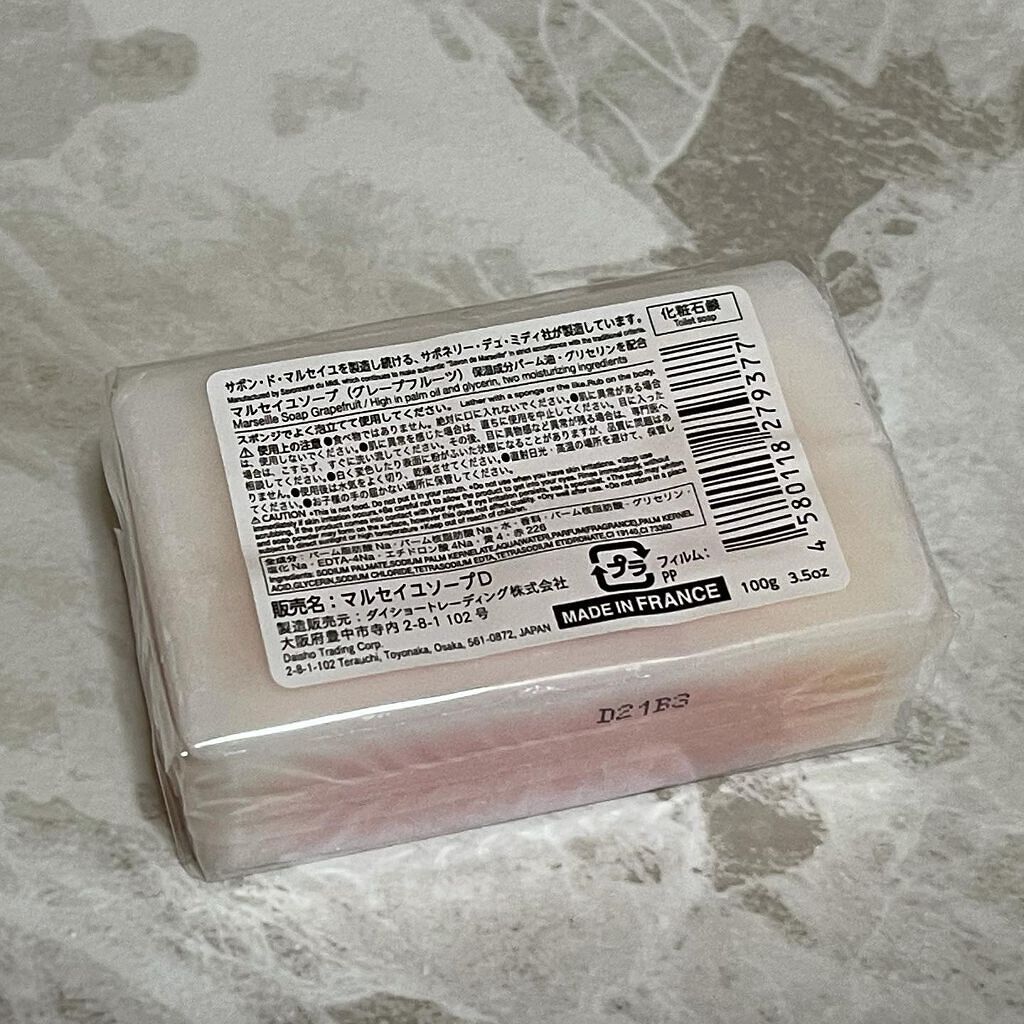 サボン・ド・マルセイユ（マルセイユソープ）/DAISO/洗顔石鹸を使ったクチコミ（2枚目）