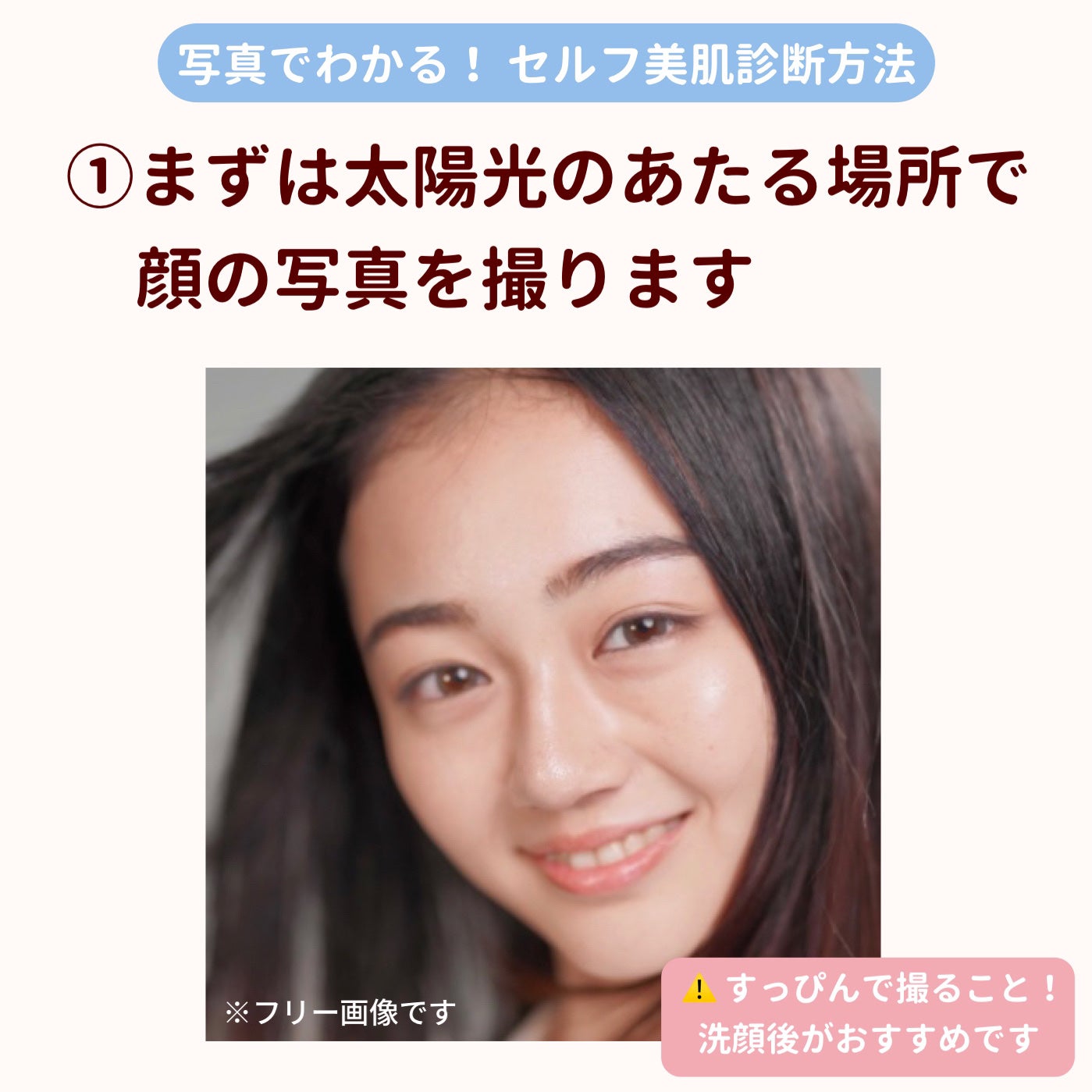 美ルル スキンチェッカー/belulu/美顔器・マッサージを使ったクチコミ(2枚目)