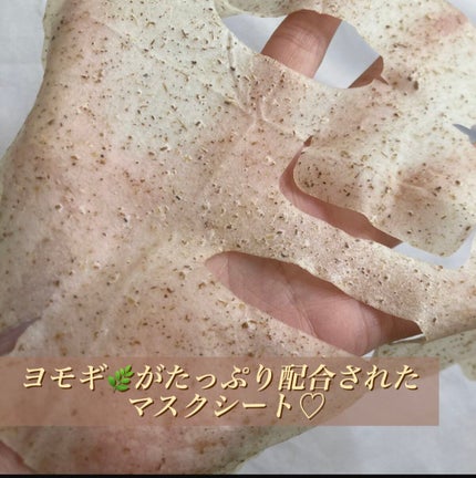 4番 ひんやりクーリングシートマスク/numbuzin/シートマスク・パックを使ったクチコミ(2枚目)