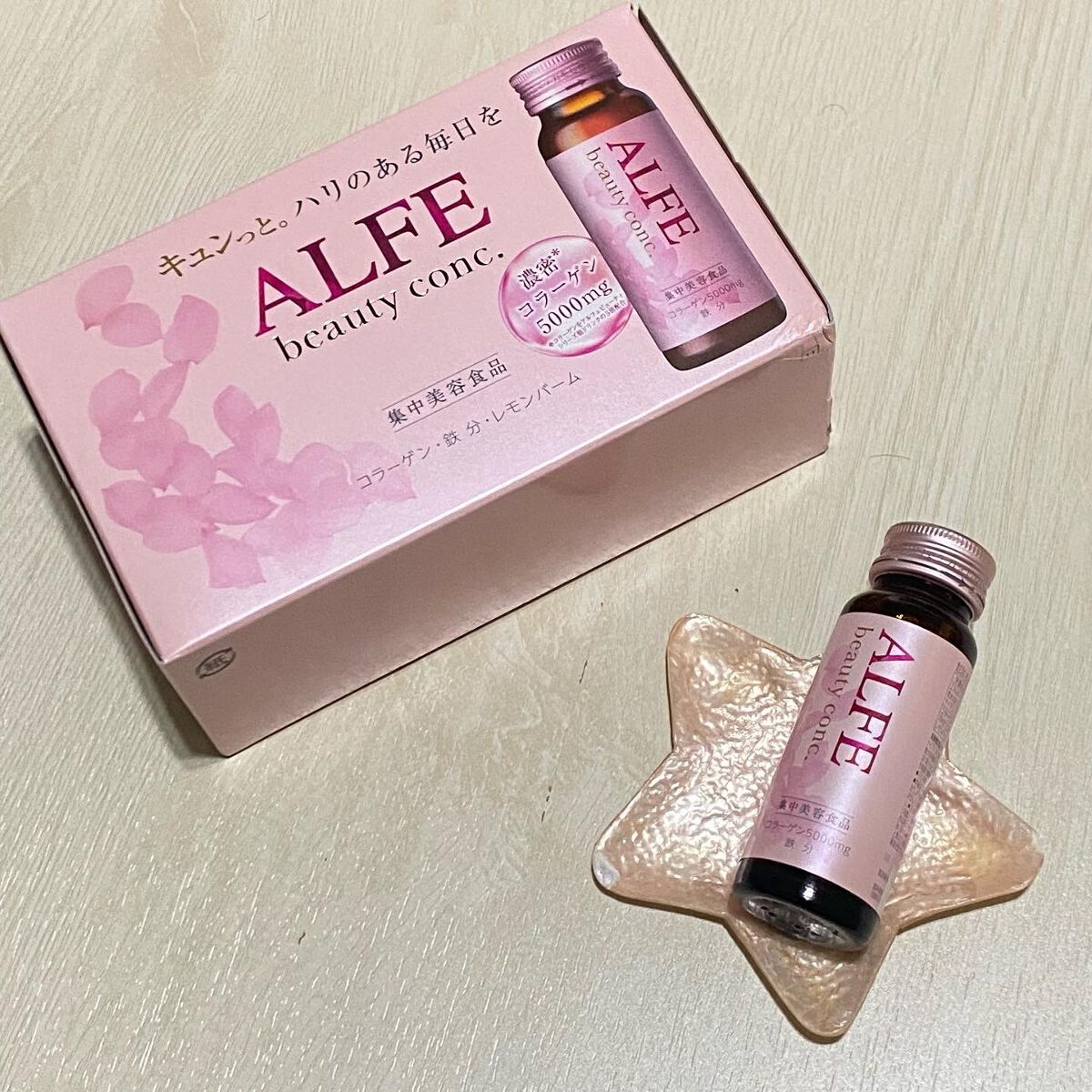 アルフェ ビューティコンク〈ドリンク〉W/アルフェ/美容ドリンクを使ったクチコミ（2枚目）