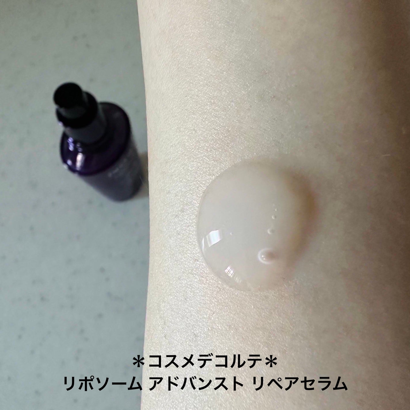 クレ・ド・ポー ボーテ ル・セラム/クレ・ド・ポー ボーテ/美容液を使ったクチコミ(2枚目)