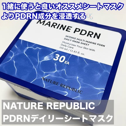 Rin on LIPS 「ネリちゃんズ第4期生/発売前の美容液を1週間チャレンジしました..」(4枚目)