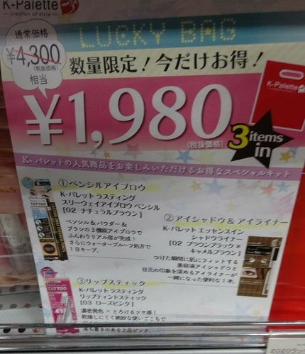 【旧品】マシュマロフィニッシュパウダー/キャンメイク/プレストパウダーを使ったクチコミ(4枚目)
