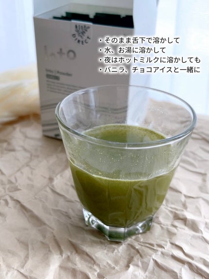 Into パウダーダイレクト/Into/健康サプリメントを使ったクチコミ(7枚目)