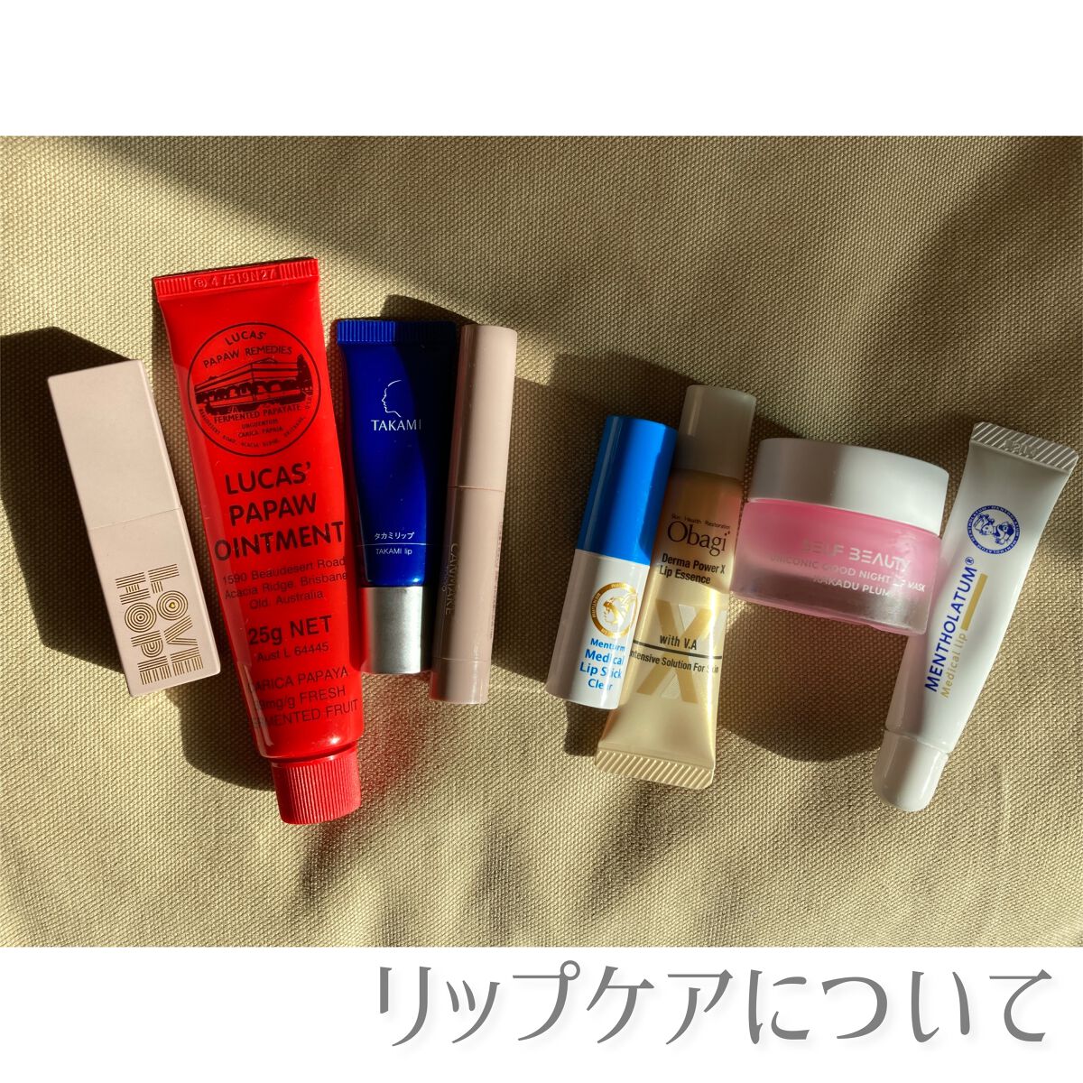 ダーマパワーX リップエッセンス/オバジ/リップ美容液を使ったクチコミ（1枚目）