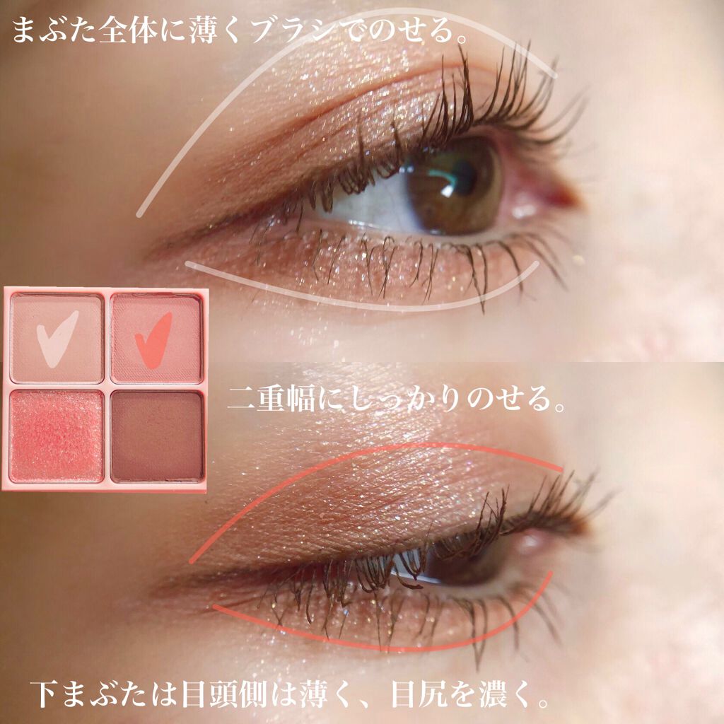 ベターザンアイズ/rom&nd/アイシャドウパレットを使ったクチコミ（2枚目）