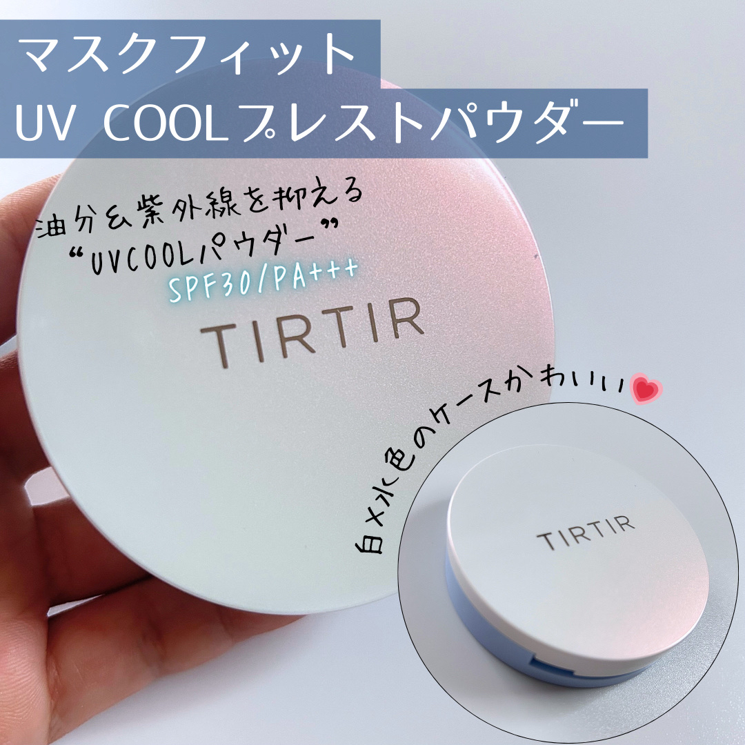マスクフィットUVクールプレストパウダー/TIRTIR(ティルティル)/プレストパウダーを使ったクチコミ（2枚目）