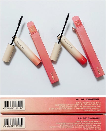 デュイジェルグロウティント/wakemake/リップティントを使ったクチコミ(3枚目)