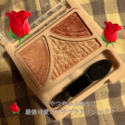 ジューシーピュアアイズ/キャンメイク/アイシャドウパレットを使ったクチコミ(1枚目)