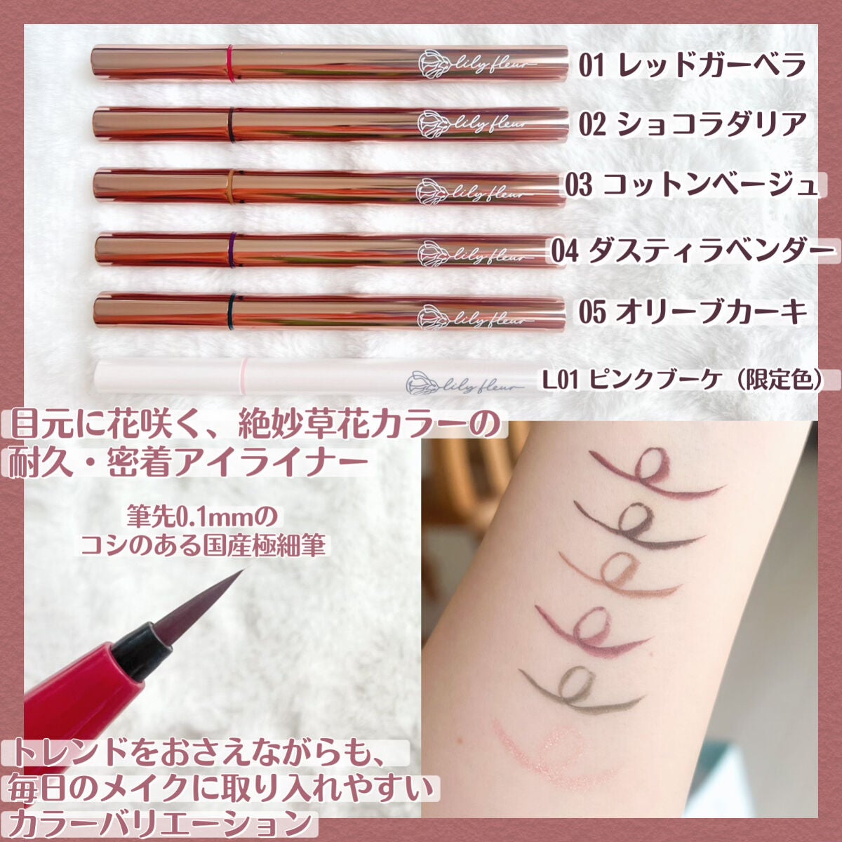 カラーミーツ アイライナー/リリーフルール/リキッドアイライナーを使ったクチコミ(2枚目)