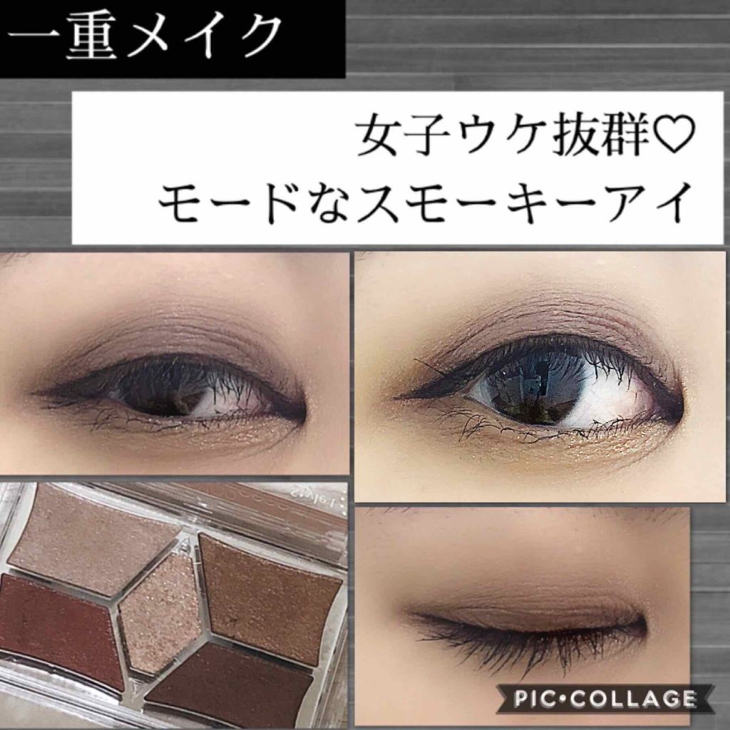 【旧品】パーフェクトスタイリストアイズ/キャンメイク/アイシャドウパレットを使ったクチコミ（1枚目）