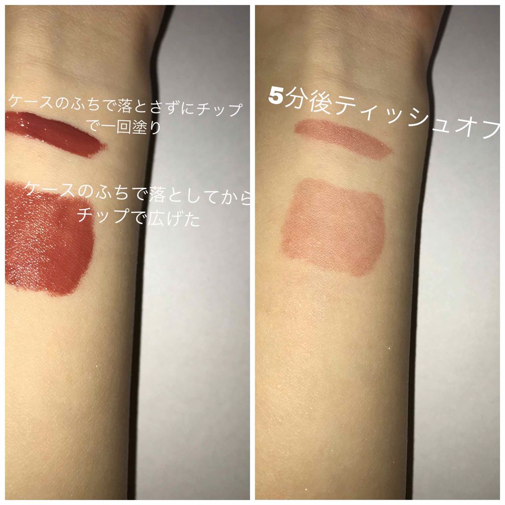 カラーティントリップ/CEZANNE/リップティントを使ったクチコミ（2枚目）