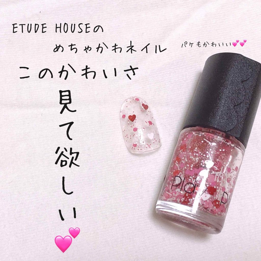 プレイネイル/ETUDE/マニキュアを使ったクチコミ(1枚目)