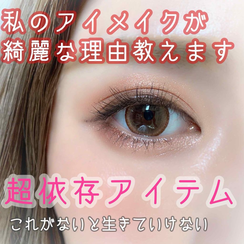 NARS スマッジプルーフ アイシャドーベースのクチコミ「！！超依存アイテム！！！

これなしではアイメイクが成り立たない⚠️


゜+.――゜+.――.....」（1枚目）