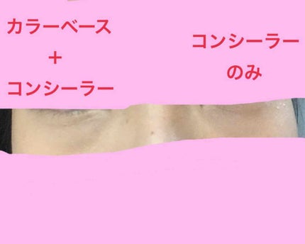 カバーパーフェクション チップコンシーラー/the SAEM/リキッドコンシーラーを使ったクチコミ(4枚目)