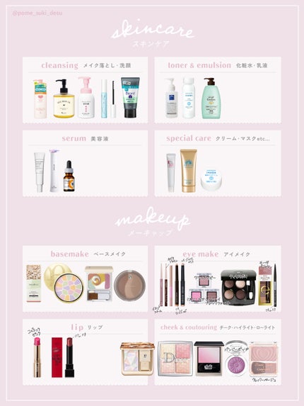 瑠璃❄️フォロバ100 on LIPS 「コスメオタクプロフ/はじめまして!瑠璃(るり)です🤍閲覧いただ..」(2枚目)