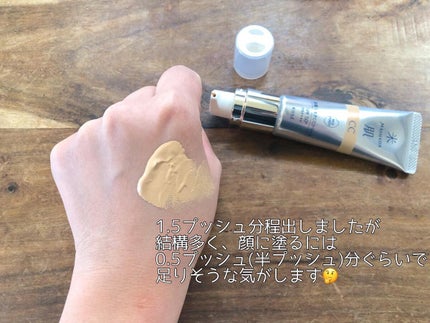 肌潤 マルチCCクリーム/米肌/CCクリームを使ったクチコミ(3枚目)