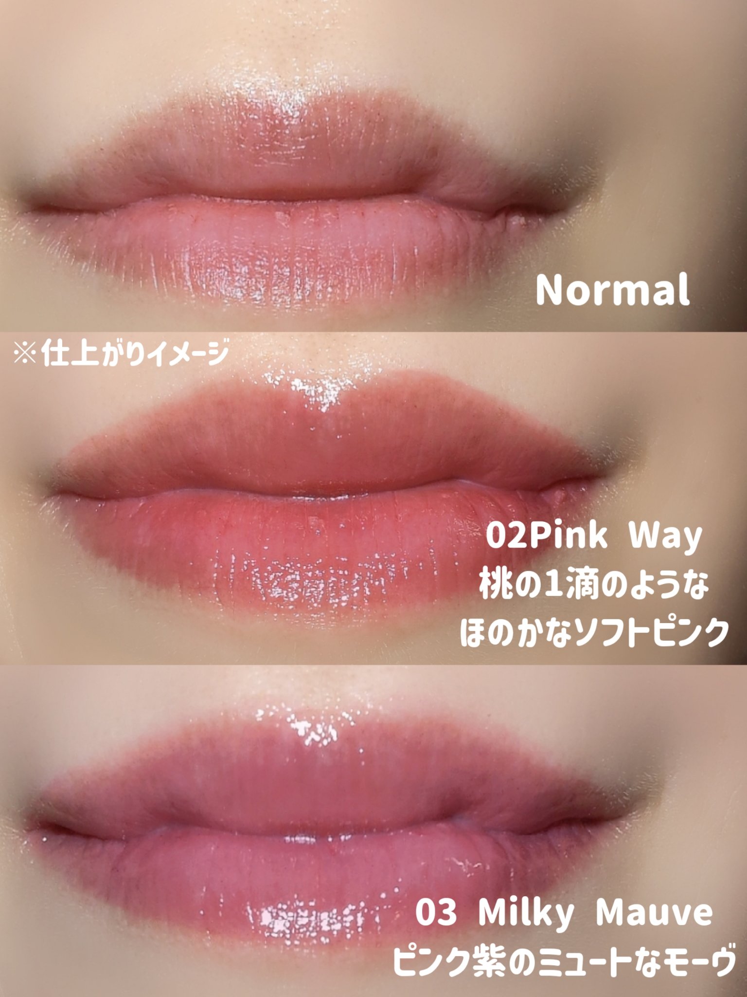 teo and the Milky Dotom Tint/タオアンダー/リップグロスを使ったクチコミ（2枚目）