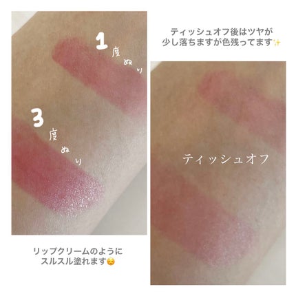 オペラ リップティント N 118 ブルームピンク(限定色)/OPERA/リップティントを使ったクチコミ(3枚目)