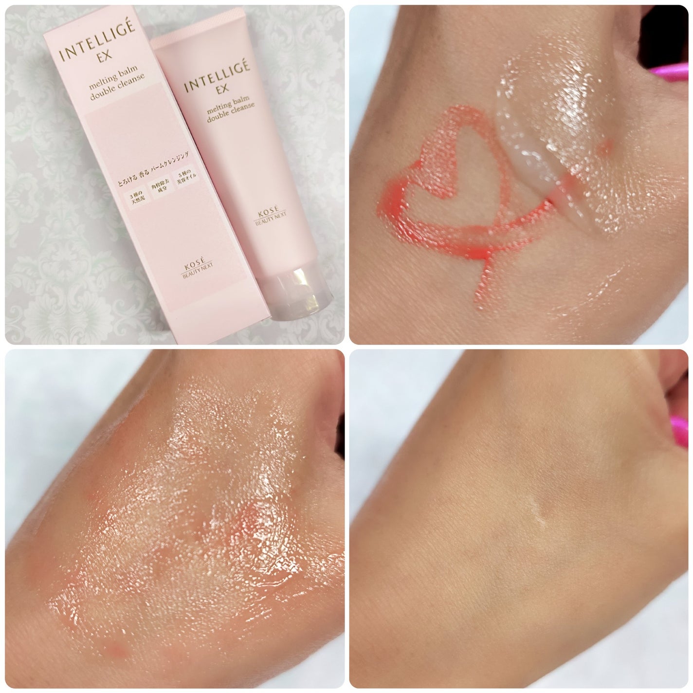 メルティング バーム W クレンズ/アンテリージェEX/クレンジングバームを使ったクチコミ(3枚目)