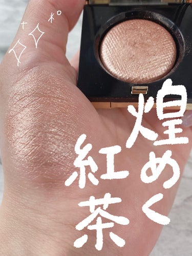 リュクスアイシャドウ メルティングポイント/BOBBI BROWN/パウダーアイシャドウを使ったクチコミ（1枚目）