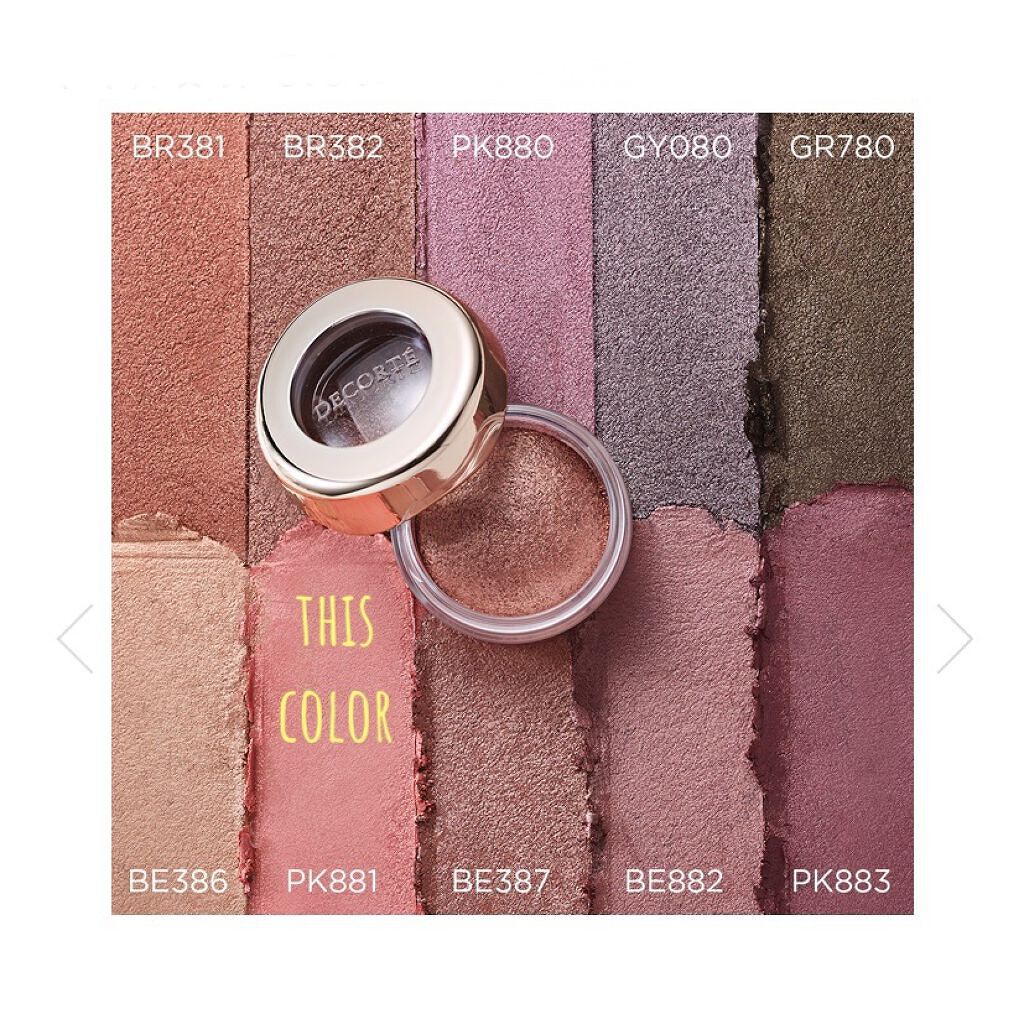 アイグロウ ジェム/DECORTÉ/ジェル・クリームアイシャドウを使ったクチコミ（2枚目）