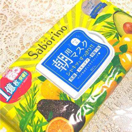 目ざまシート ひきしめタイプ/サボリーノ/シートマスク・パックを使ったクチコミ(1枚目)