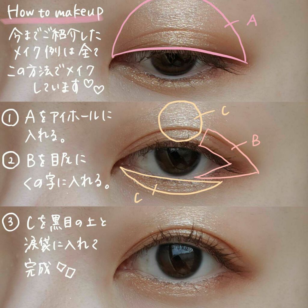 THE アイパレR/b idol/アイシャドウパレットを使ったクチコミ(10枚目)