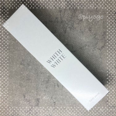 歯磨き粉/WHITH WHITE/歯磨き粉を使ったクチコミ（1枚目）